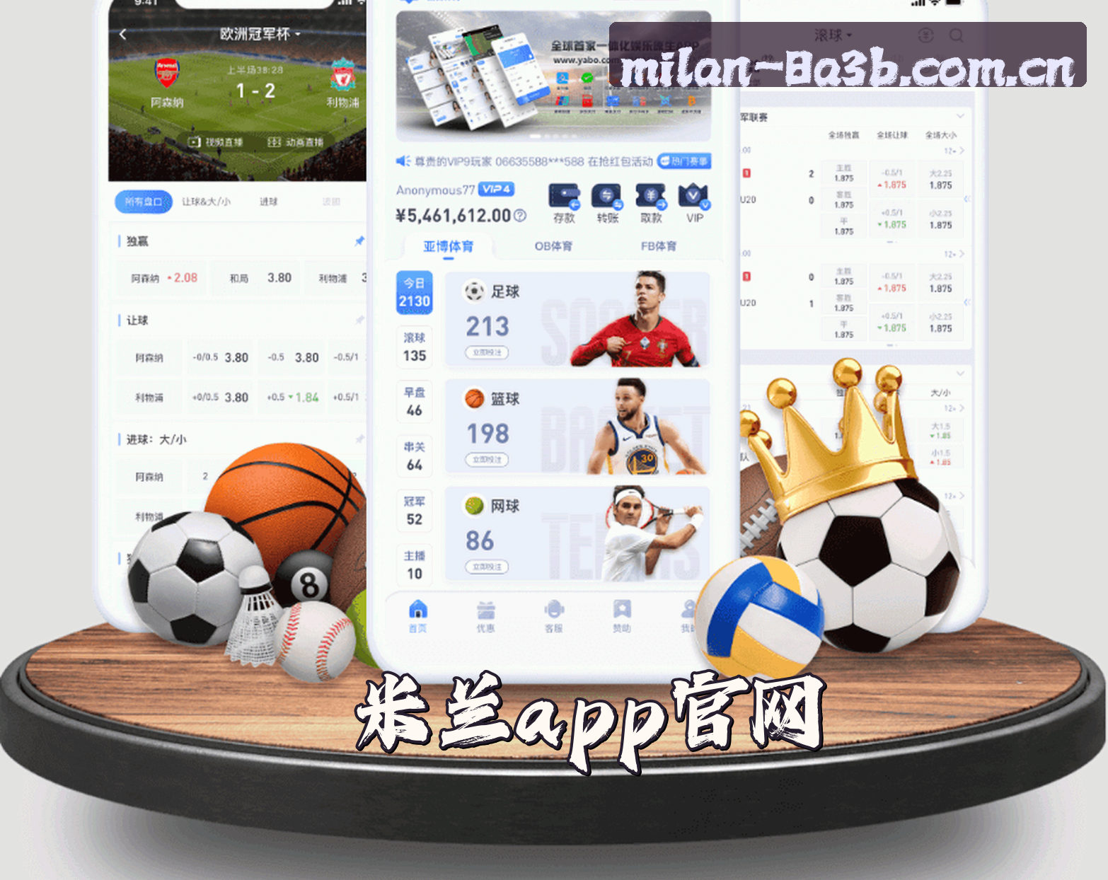 米兰(MILAN)官方网站 · 精彩赛事尽在 · 8A3B